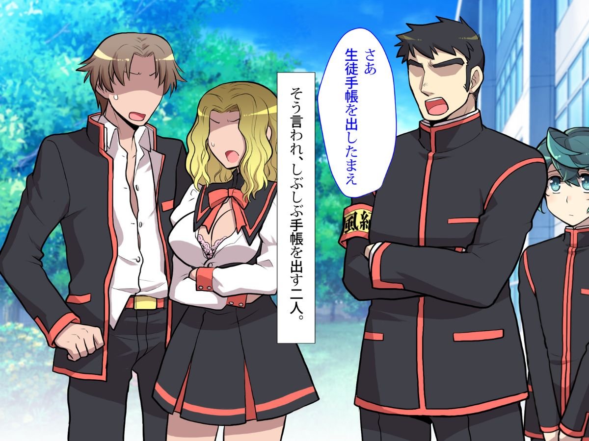 Nyotaika no Noroi o Toku Tame ni Senpai to H Suru Koto ni Natta Boku no Hanashi page 6 full