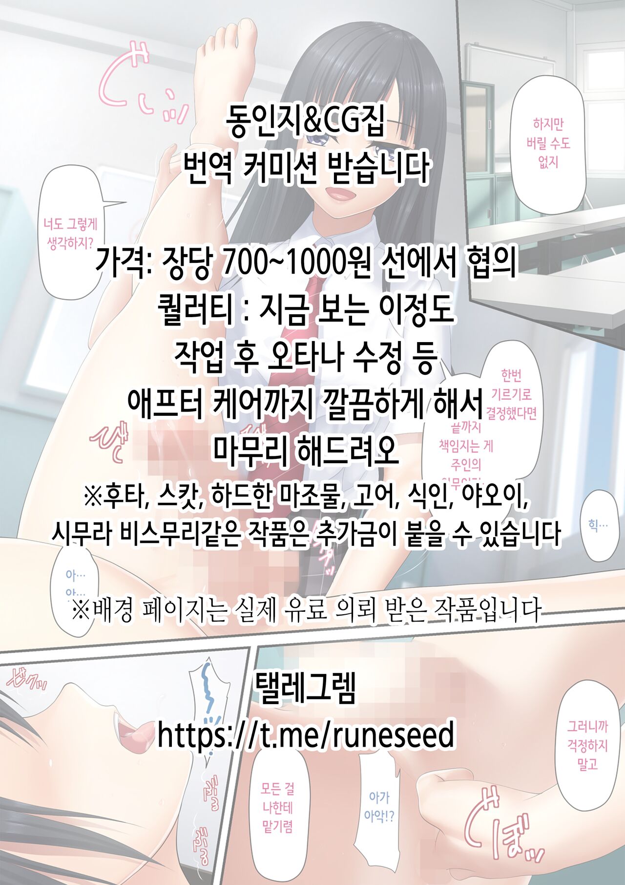 Hana-san no Kyuujitsu 2nd Season - Hana's Holiday 2nd Season | 하나 씨의 휴일 2 page 2 full