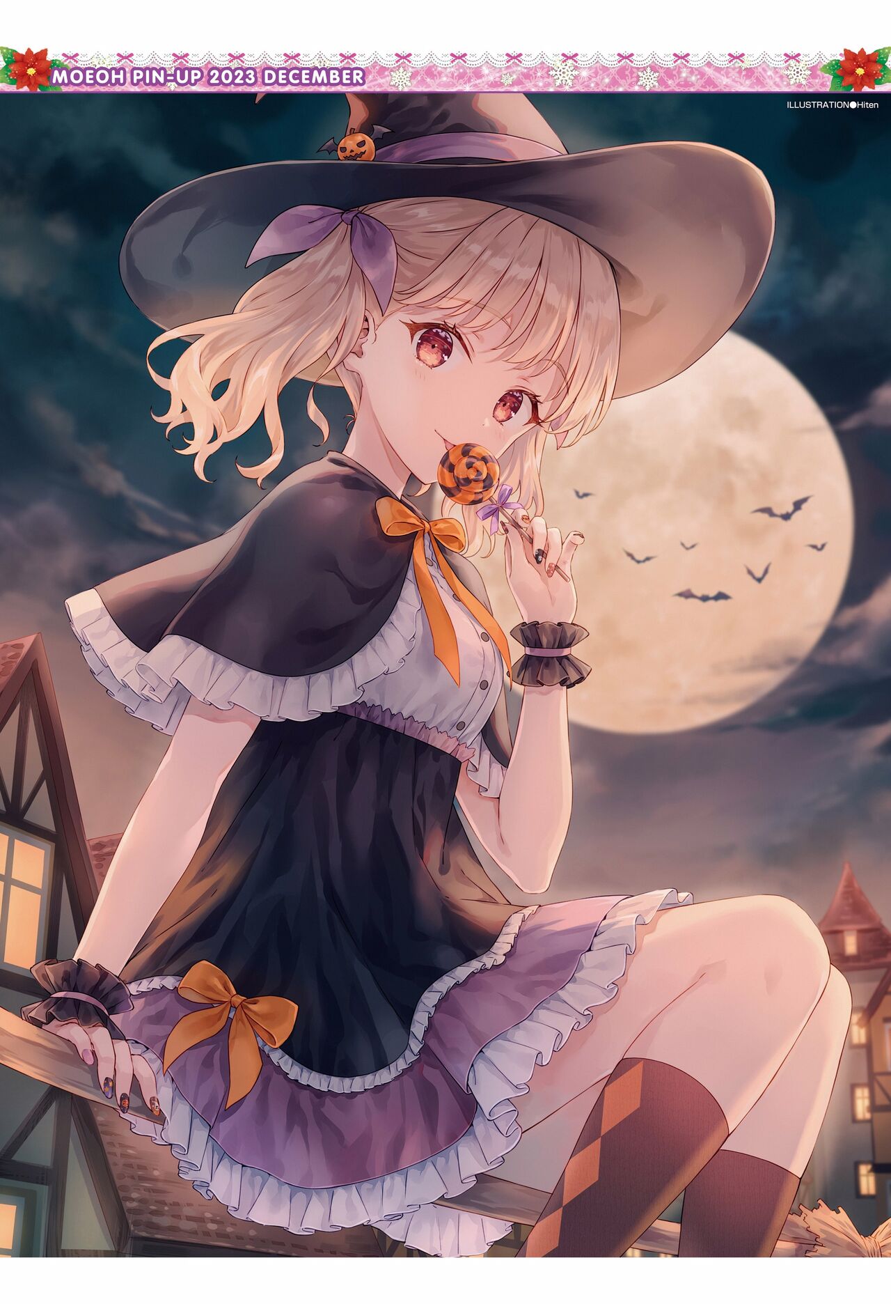 Dengeki Moeoh 2023-12 page 7 full