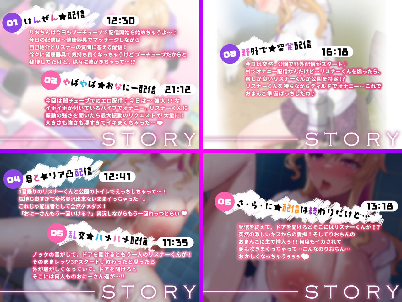 ●PIXIV● miyako page 8 full