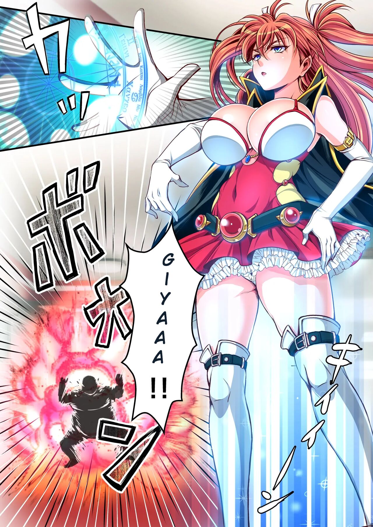 Dieselmine Madoushi Aruru Episode ～Akutoku ryoushu no gyakushuu～ page 3 full