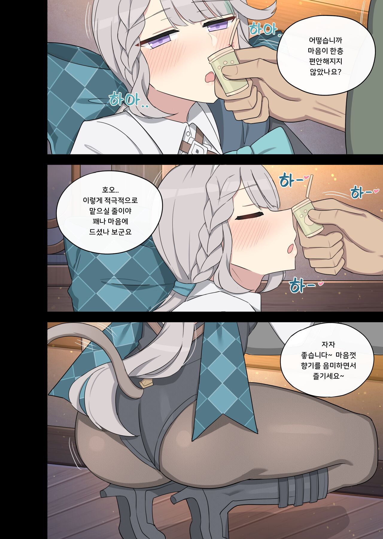 Lynette page 5 full