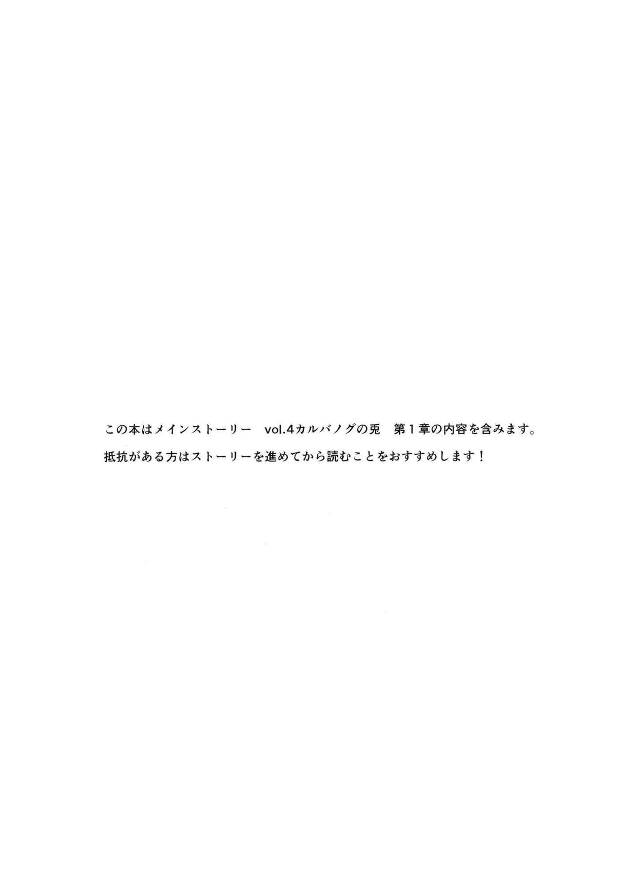 O o Furu Usagi wa Tatakareru | 꼬리 흔드는 토끼는 얻어맞는다 page 2 full