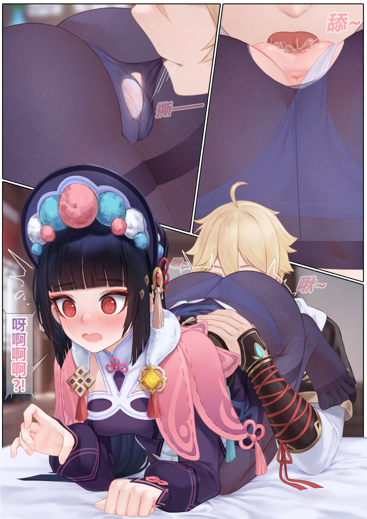 无情烟灰缸wqyhg page 4 full