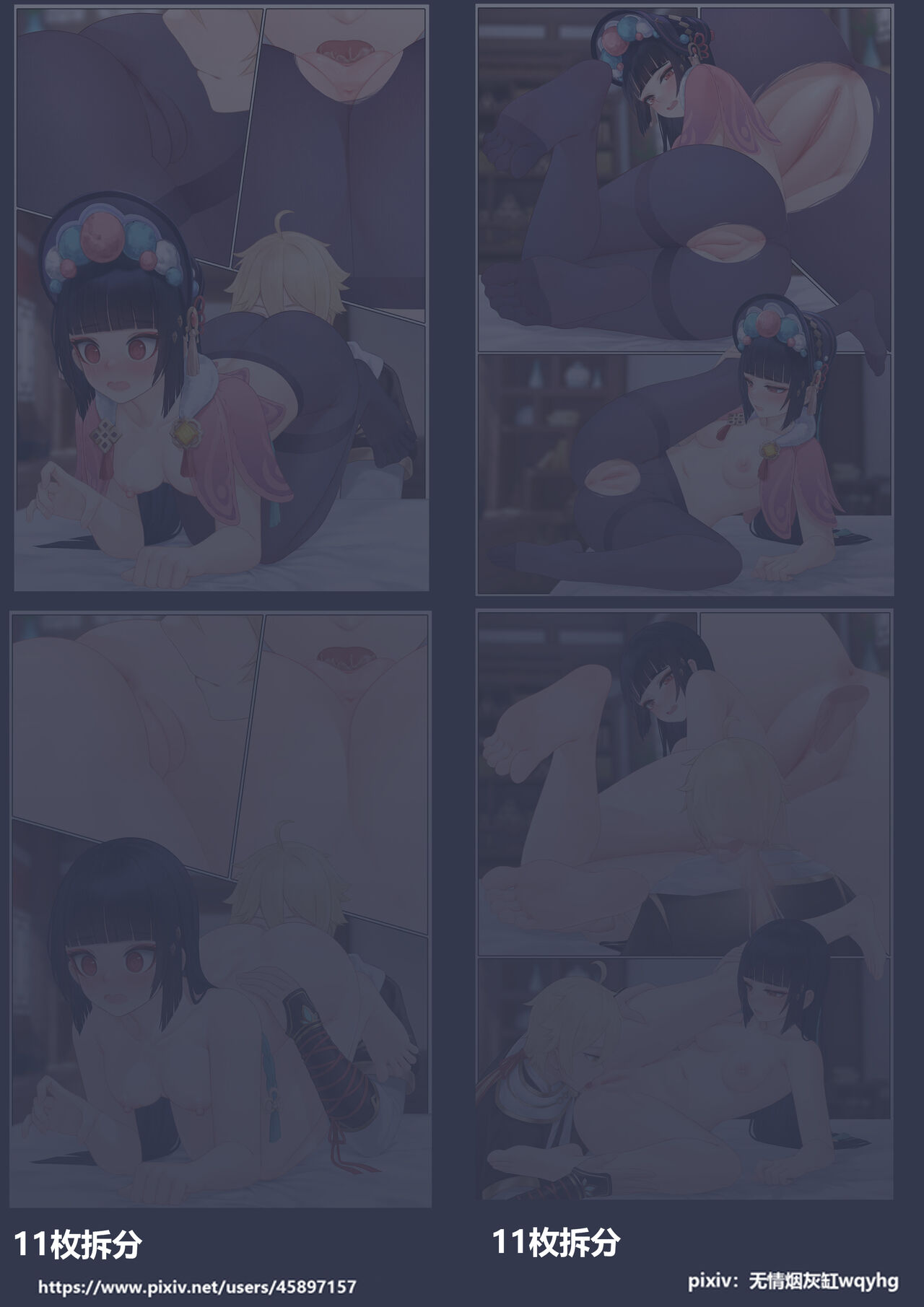 无情烟灰缸wqyhg page 6 full