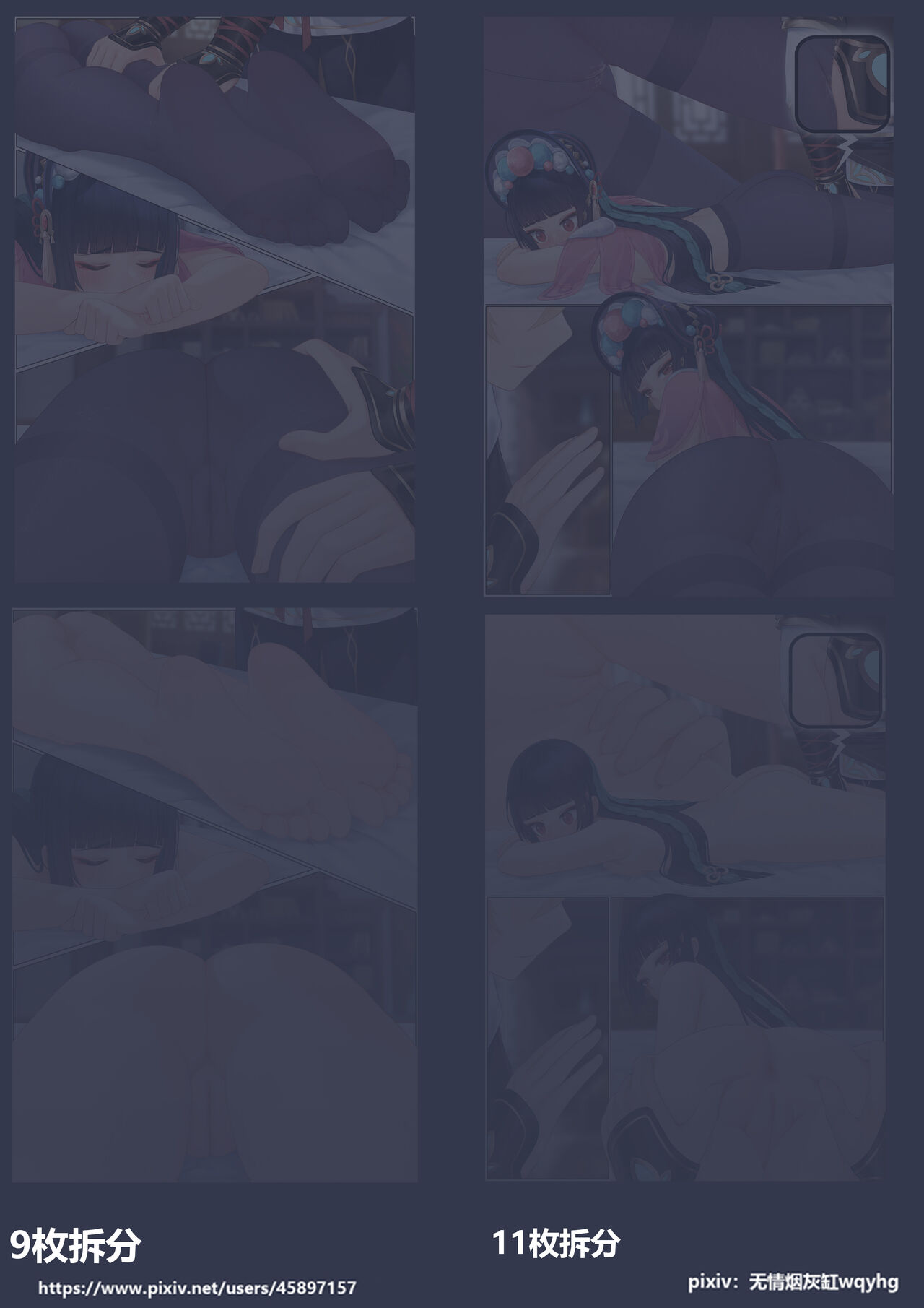 无情烟灰缸wqyhg page 9 full
