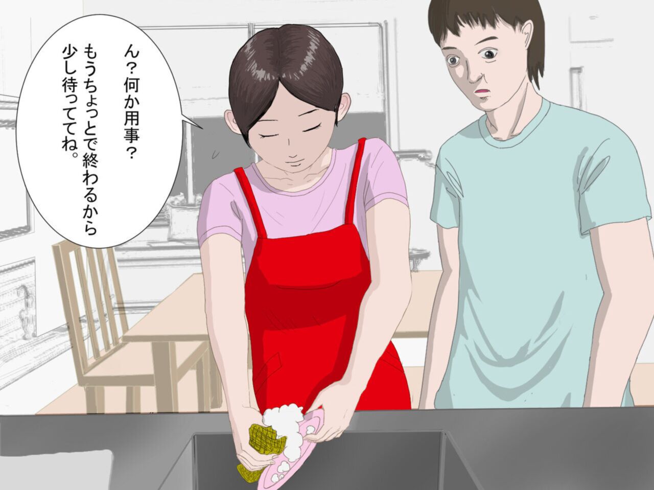 近親相姦・母さんもう我慢できないの～中出し妊娠崩壊する背徳親子 page 3 full