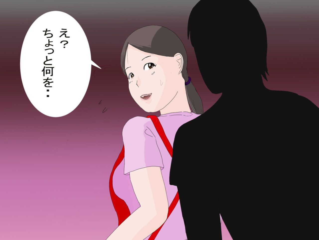 近親相姦・母さんもう我慢できないの～中出し妊娠崩壊する背徳親子 page 4 full