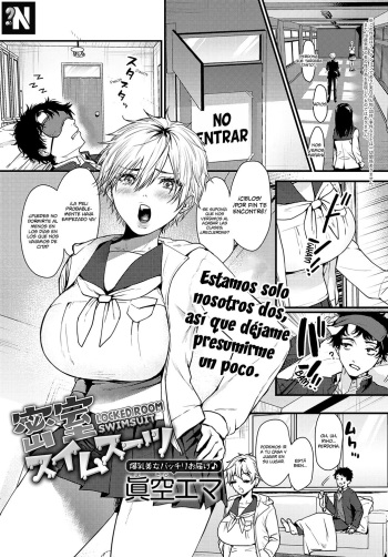 Misshitsu Swimsuit | Traje de Baño en una Habitación Cerrada cover