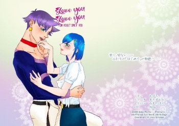 Marikoko Ansorojii 'Love you Love you' cover