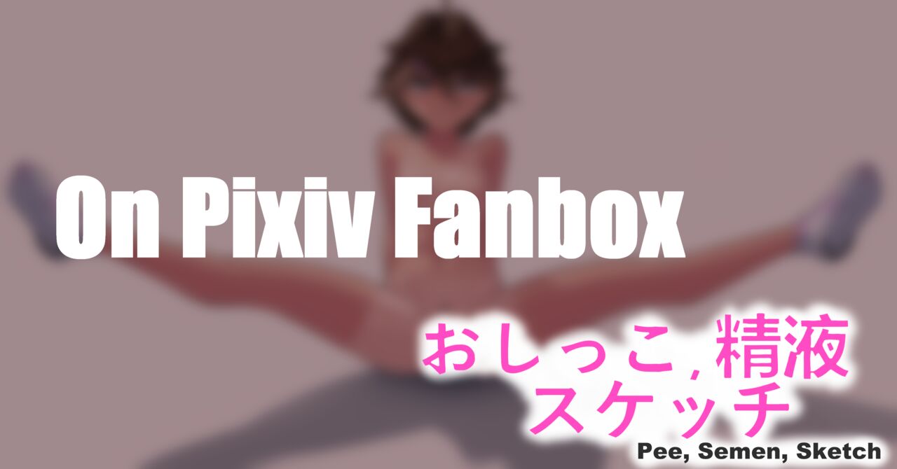 ●PIXIV● madaotheory page 6 full