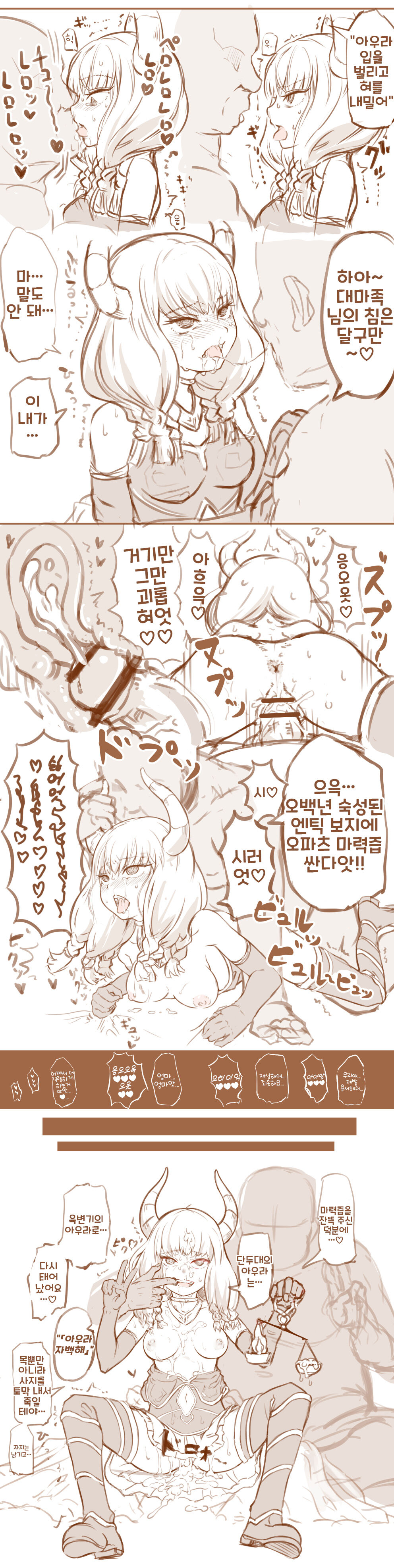 Aura VS tanetsuke ojisan page 2 full