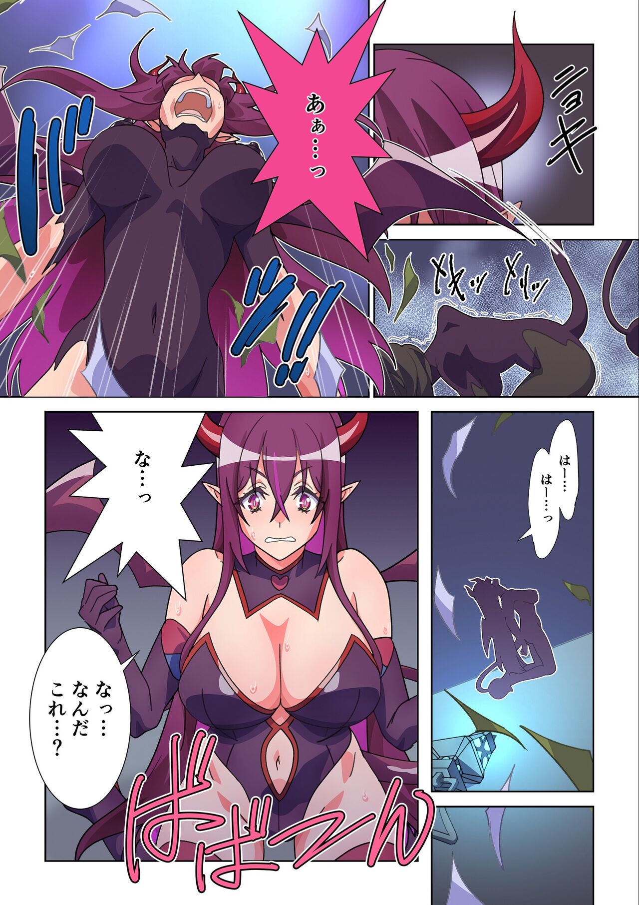moru gextu soyo ni sa re ta kanozyo to、 saikyou sakyubasu ni naxtu ta ore page 5 full
