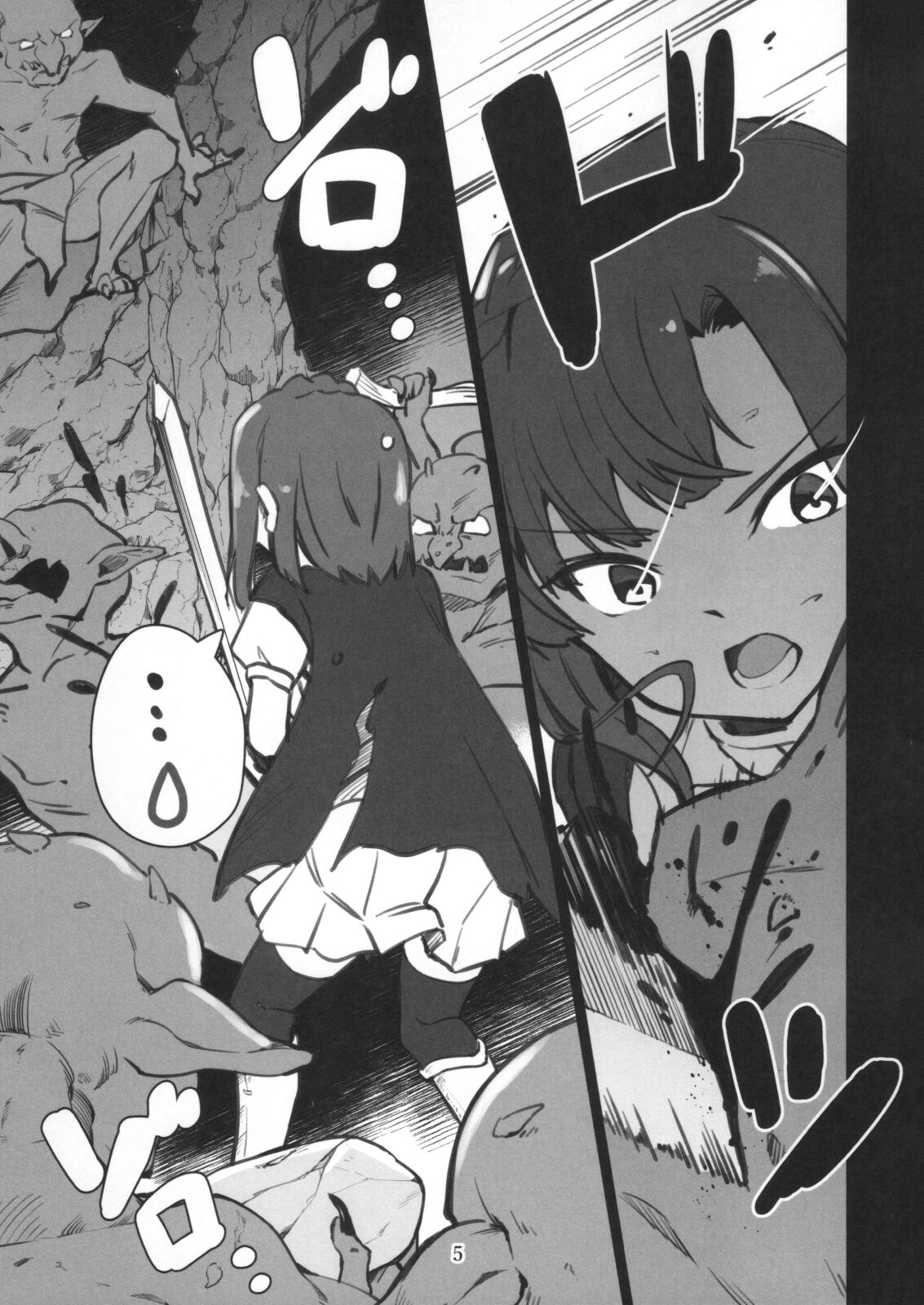 Mirishita no Ecchi na Rakugaki Shuu 3 | 밀리시타 야한 낙서 모음집 3 page 6 full