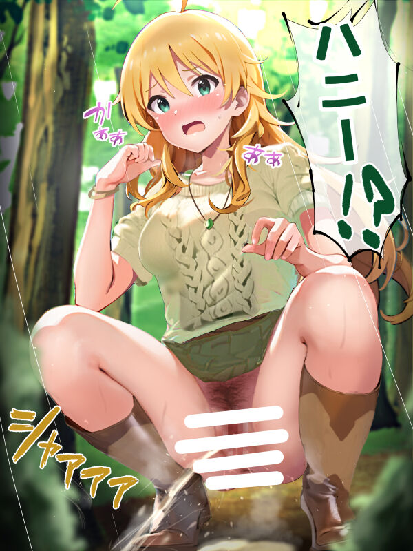 ●PIXIV● しりそ page 4 full