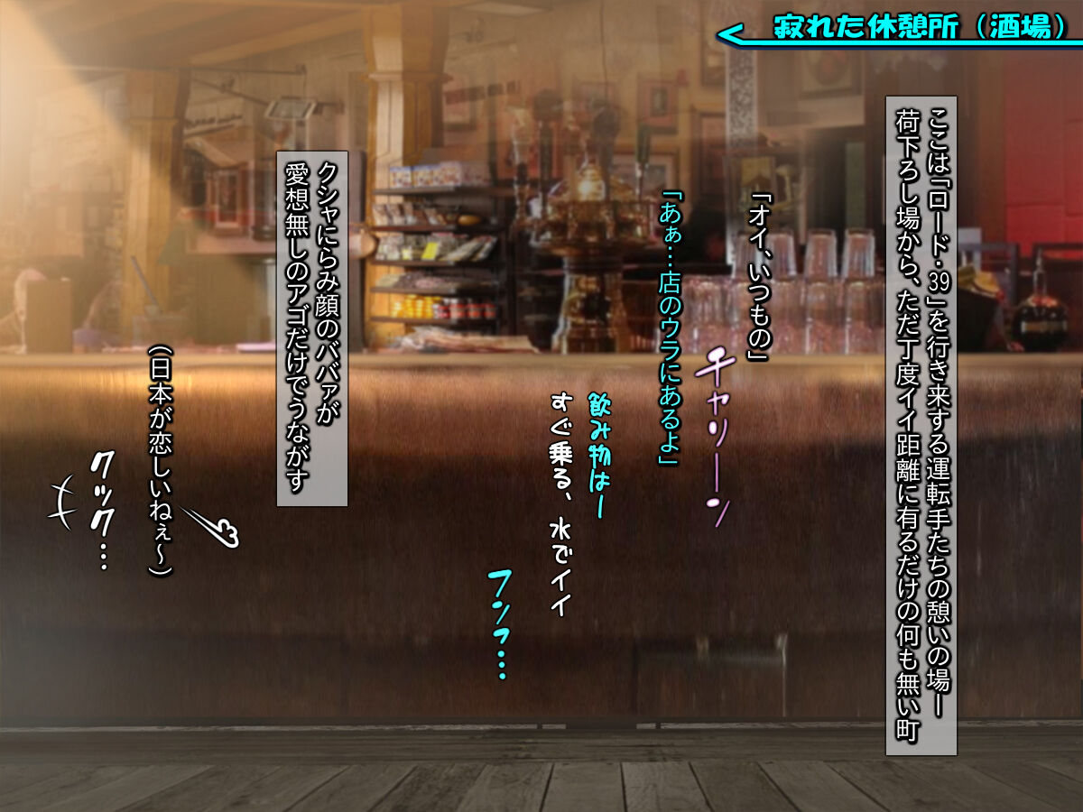 Nanbei Baishun Road ~Trailer Yarou to Kasshoku Loli Shoujo~ page 5 full