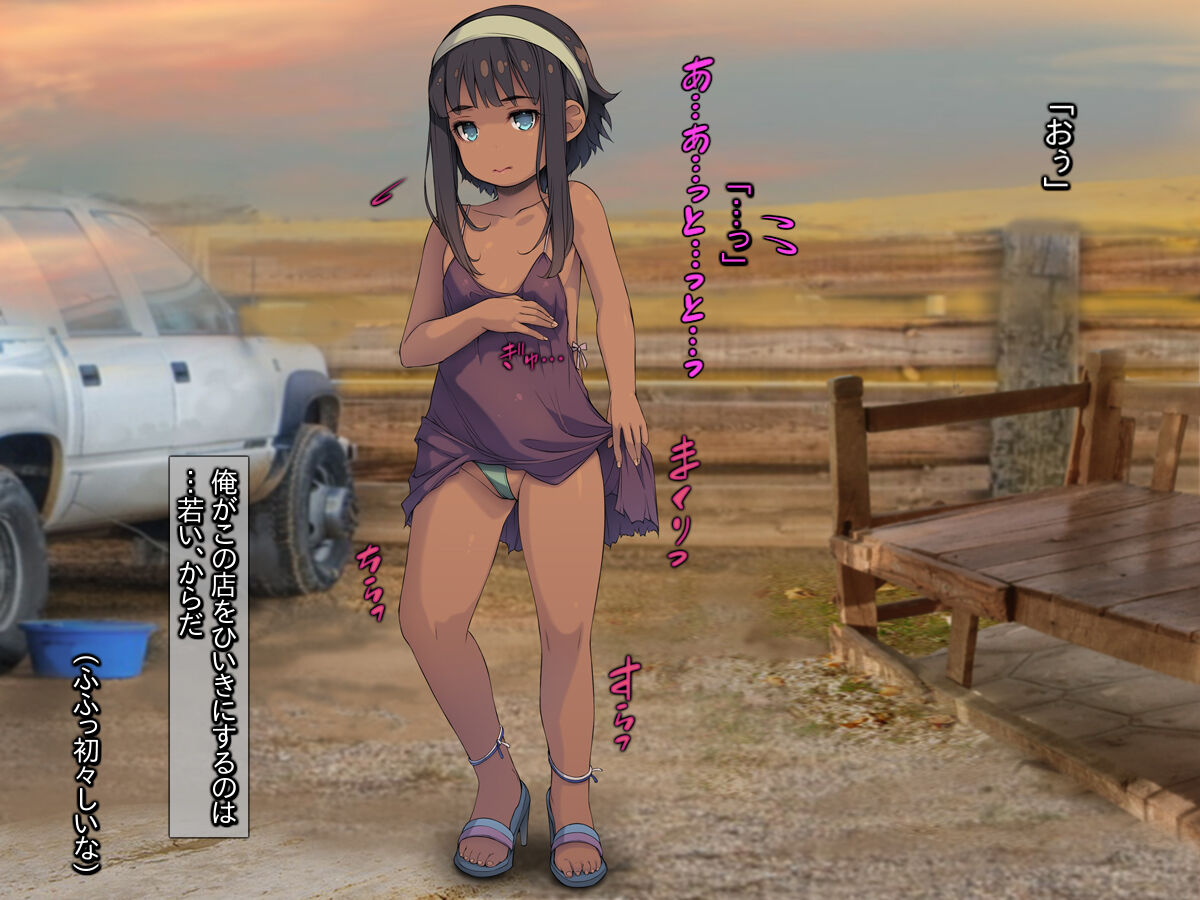 Nanbei Baishun Road ~Trailer Yarou to Kasshoku Loli Shoujo~ page 7 full