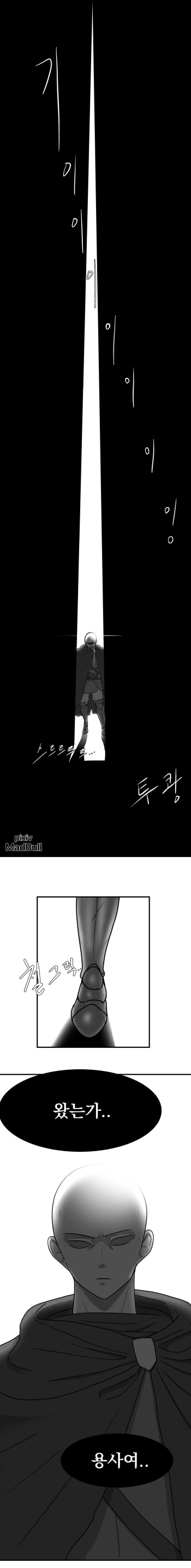 Madbull Pixiv Fanbox cover