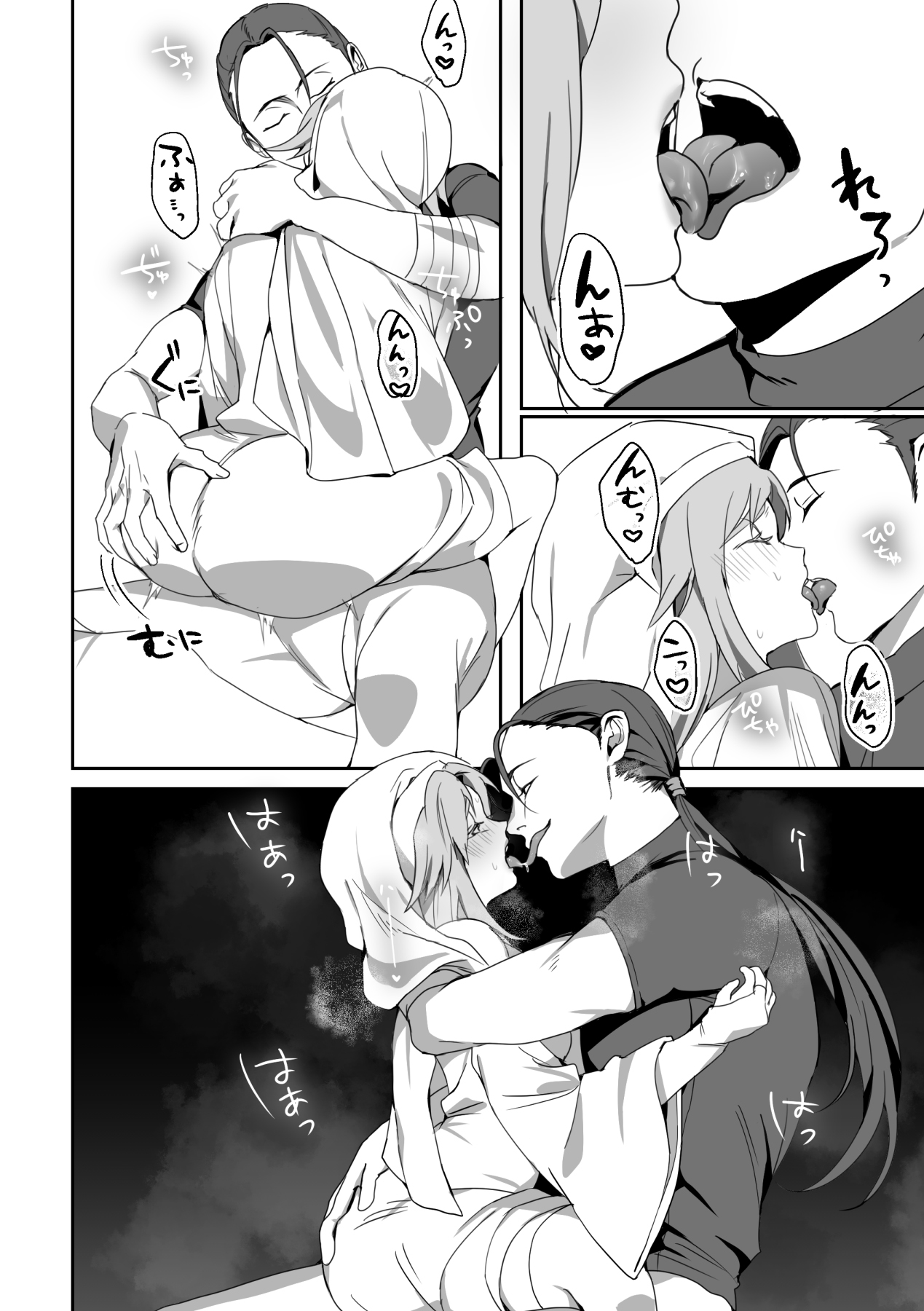 Zetsubou o Taberu Akuma page 6 full