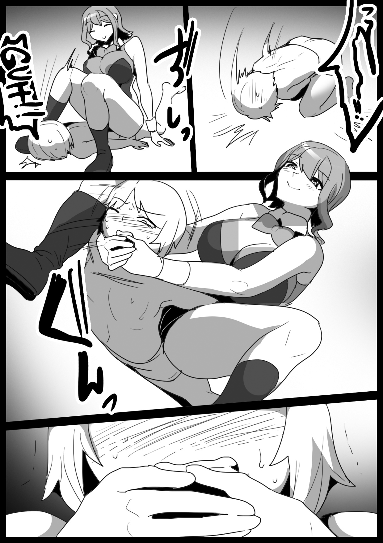 Girls Beat! vs Rina page 6 full
