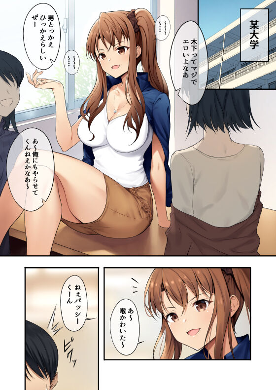 pixiv かずまる page 10 full