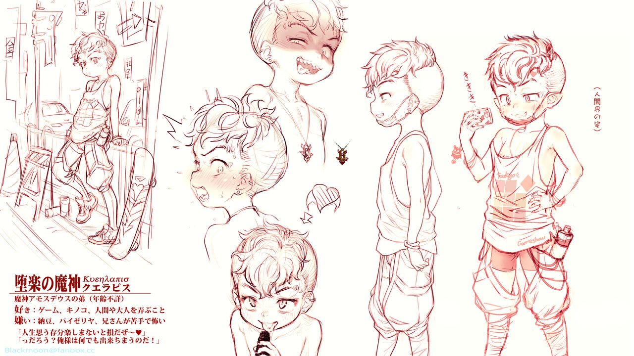 artist illustration page 4 full