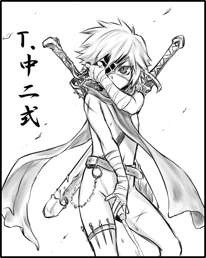 artist illustration page 7 full