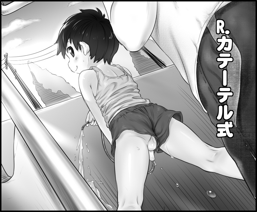 artist illustration page 9 full