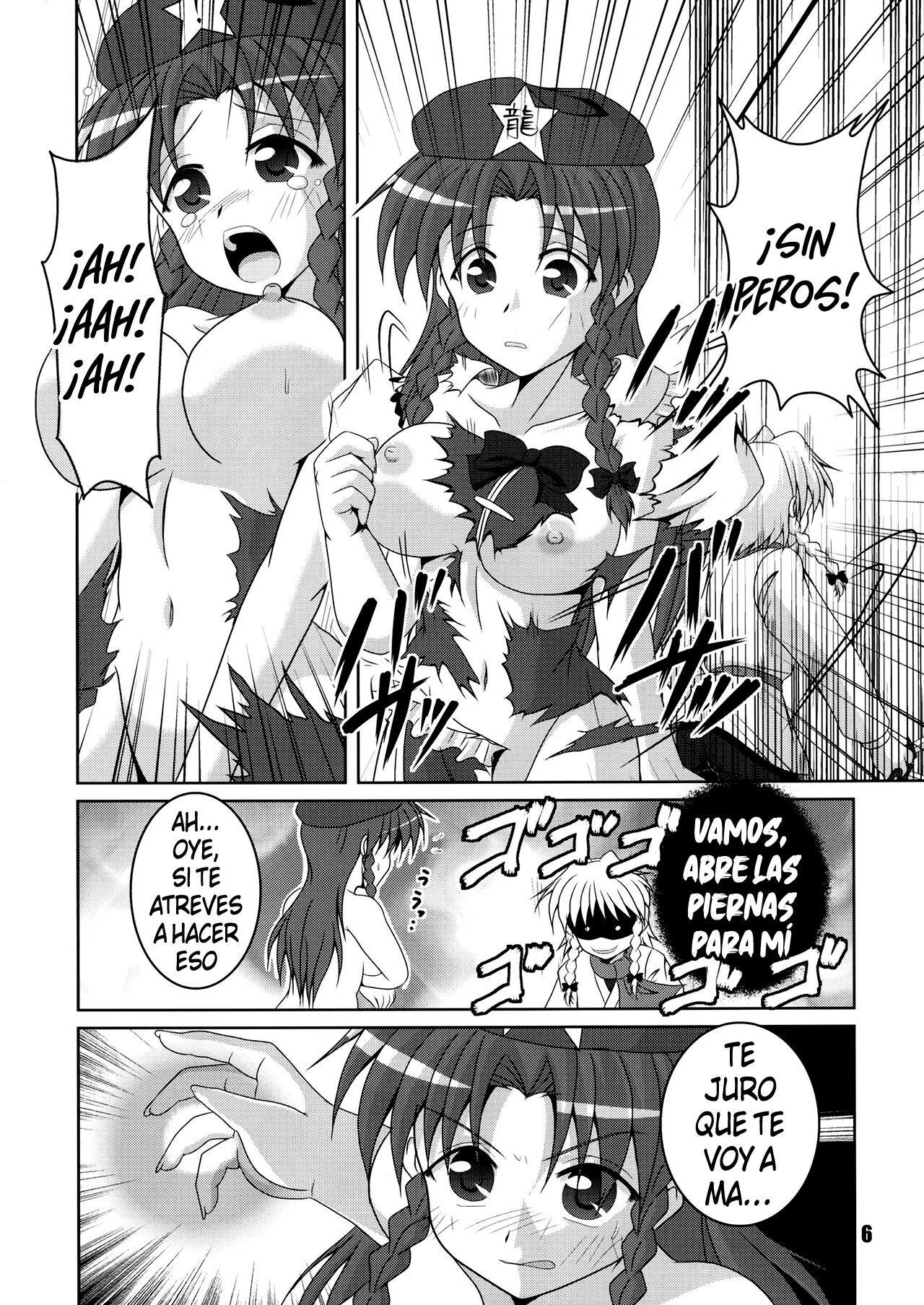 Aruji kara no Otasshi desu page 6 full
