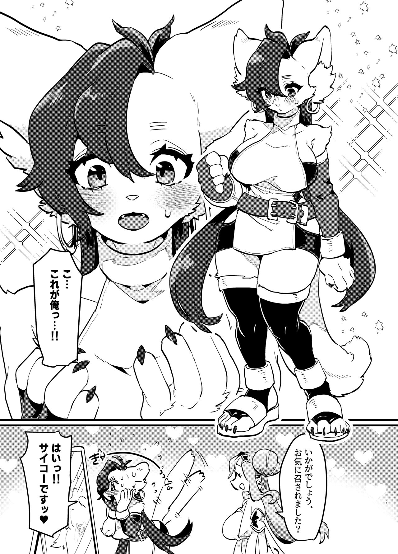 Oshikatsu Shachiku ga Isekai Tensho TF shitara Mesukemo datta Ken page 8 full