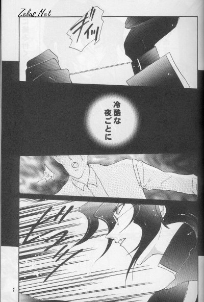 FINGER-MARK page 6 full