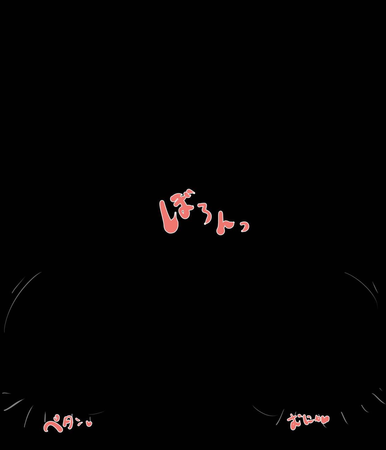 ~Mating training camp with BB-chan~Titty fuck edition page 3 full