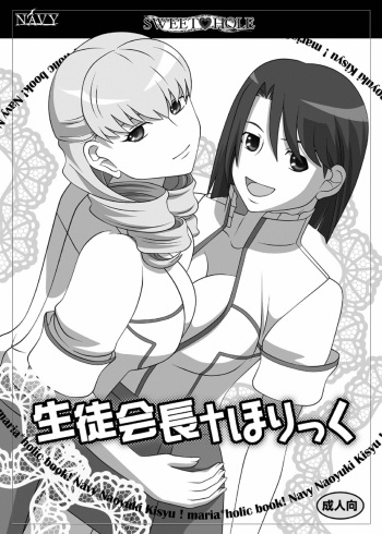 Okuchi no Ehon Vol.34 cover