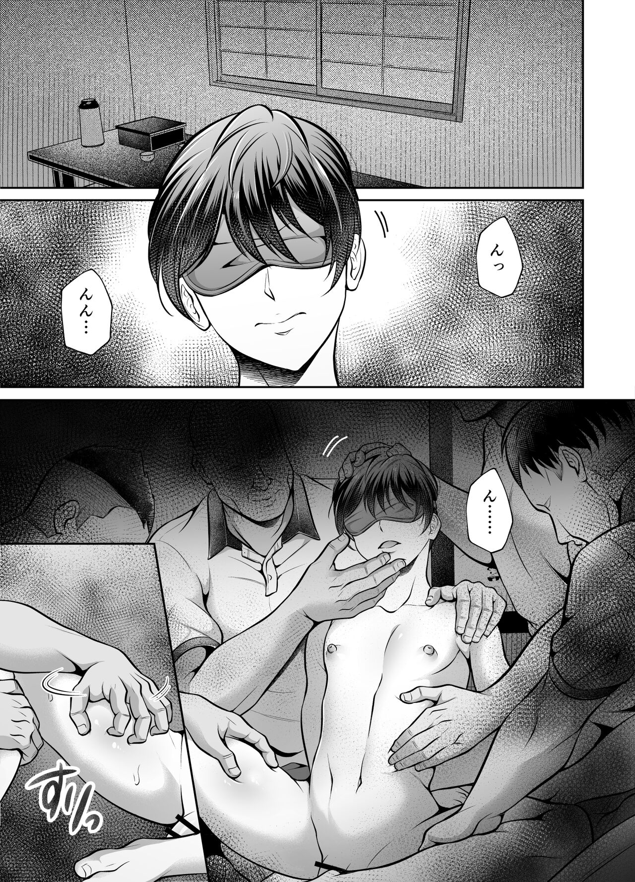 Kyōdai dōji zetchō ~ binkan jōshi shirīzu ~ page 10 full