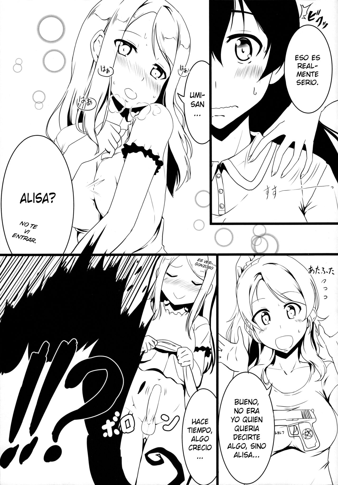 Manatsu no Inmu! Yuujin no Russia-jin Shimai to~ page 4 full