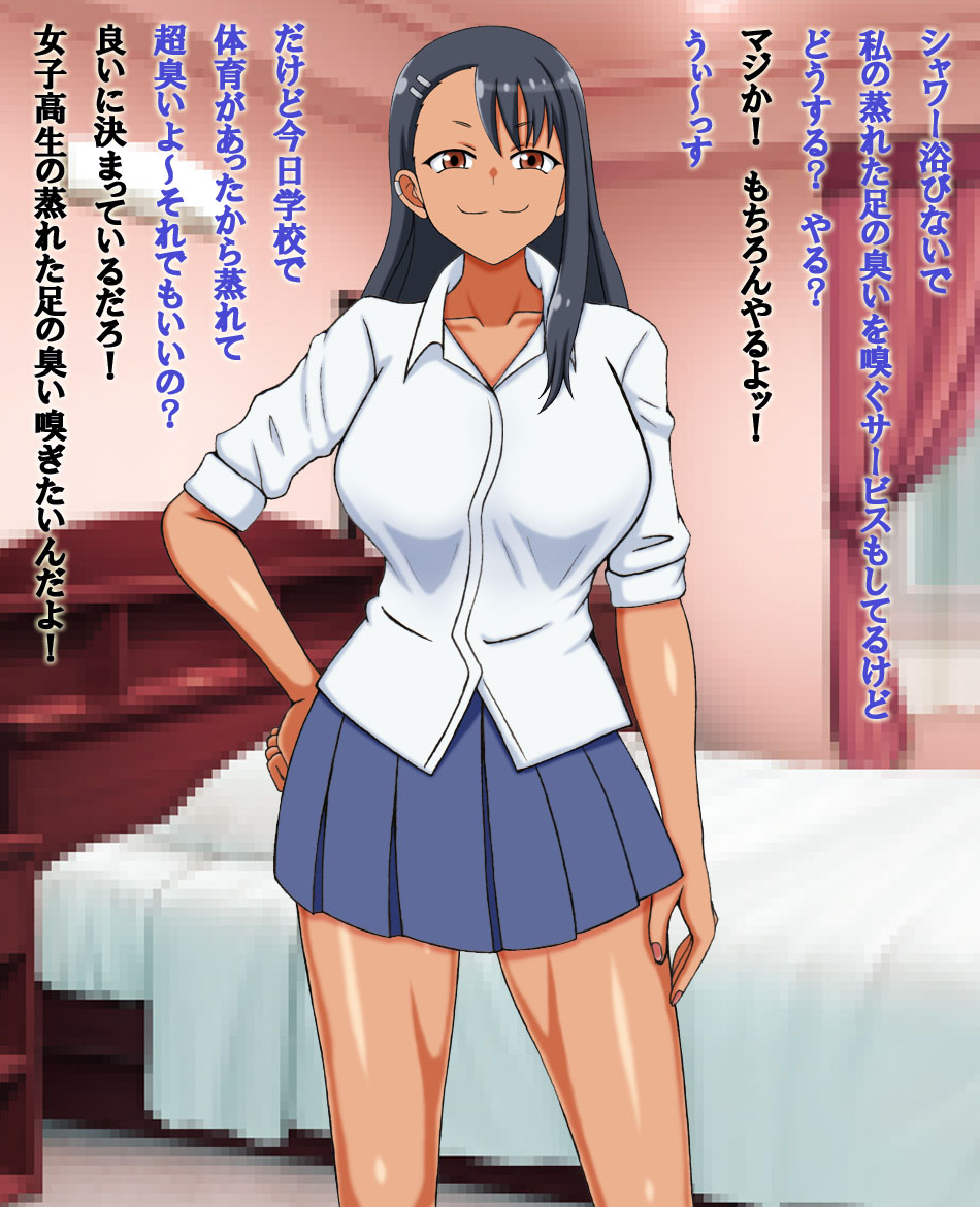 Fetish Fetish Collection! | Fechifechi kore ku shon！ page 3 full