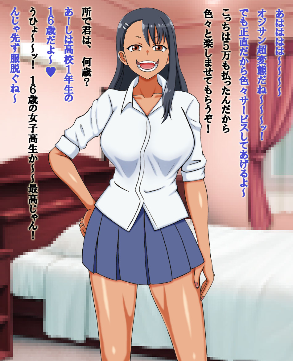 Fetish Fetish Collection! | Fechifechi kore ku shon！ page 4 full