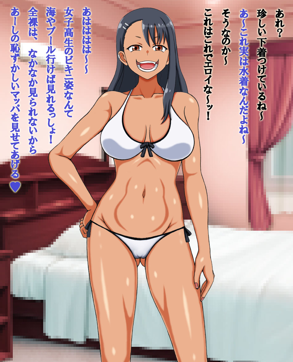 Fetish Fetish Collection! | Fechifechi kore ku shon！ page 5 full