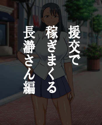 Fetish Fetish Collection! | Fechifechi kore ku shon！ cover