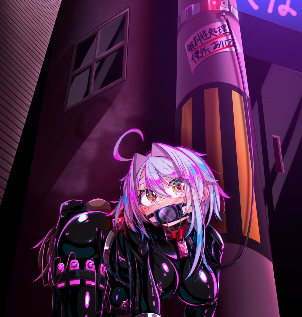 ヒトイヌ奴隷、お仕置き強制露出脱出ゲーム page 1 full