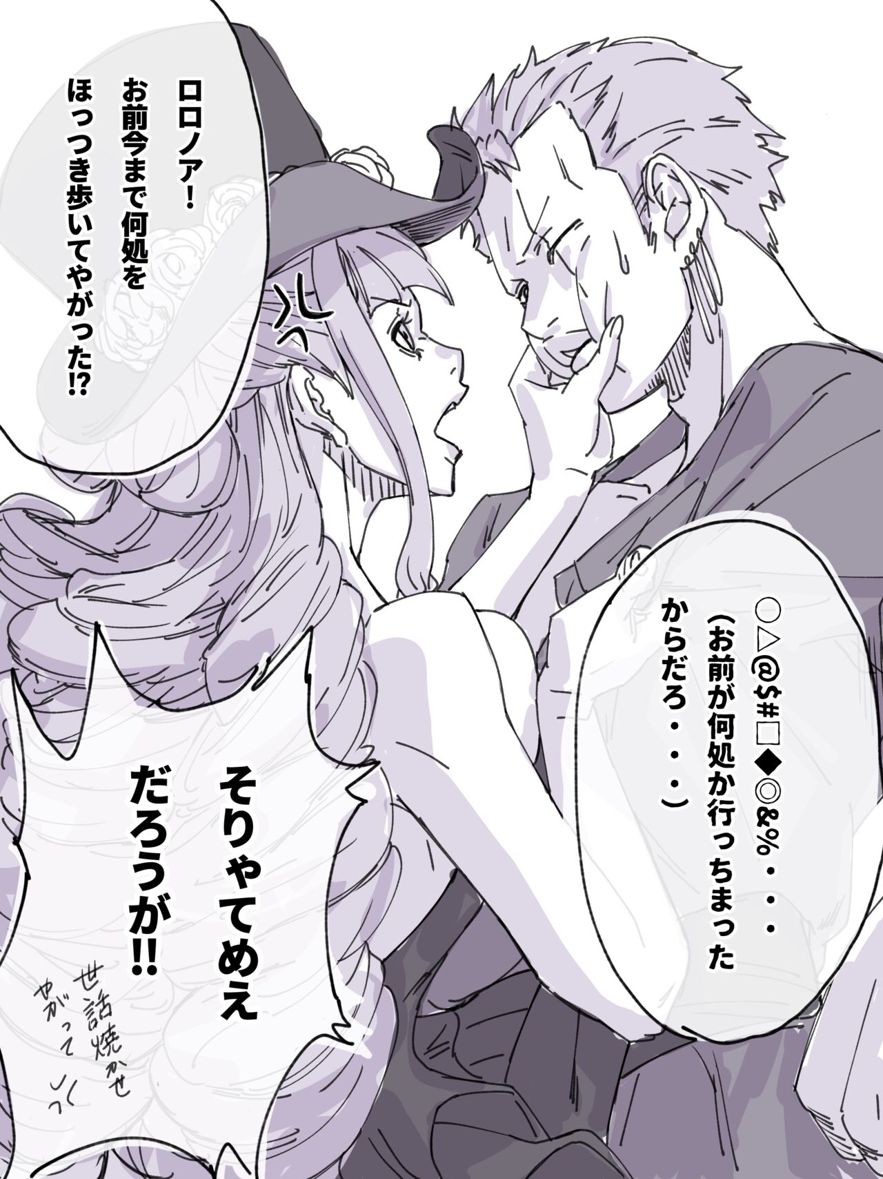 ●PIXIV● まっつん page 2 full