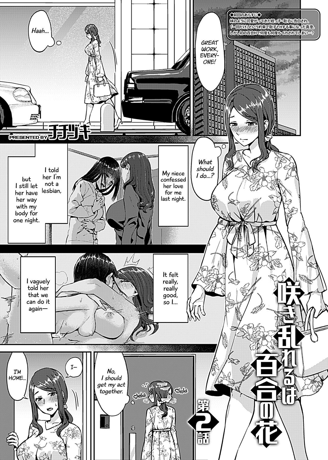 The Lily Blooms Addled 2 page 3 full