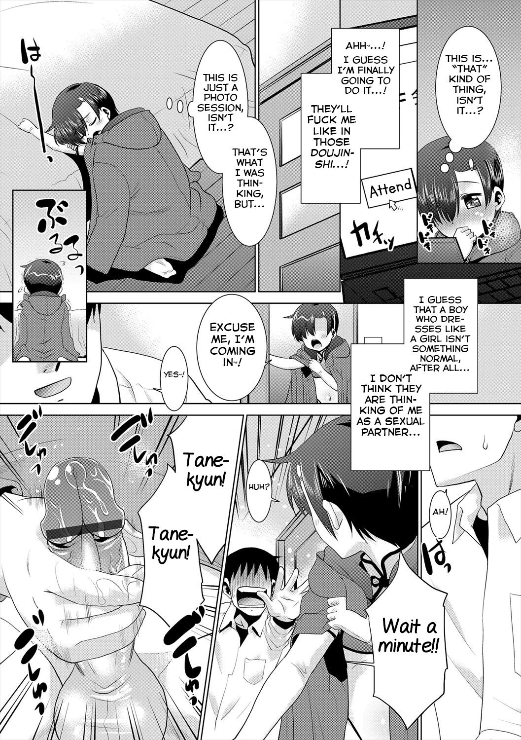 Online Offline page 5 full