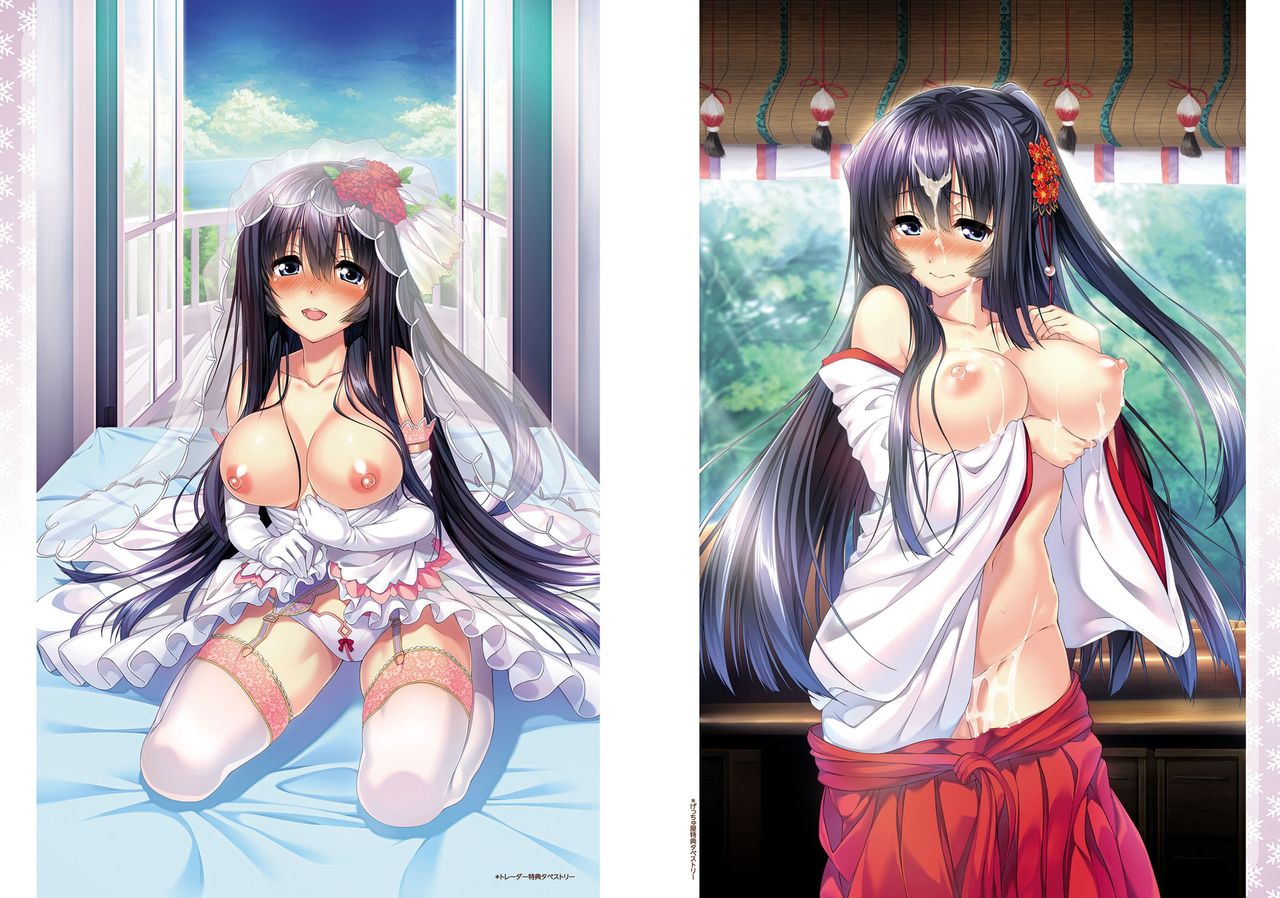 The Amakano Visual Fan Book page 4 full