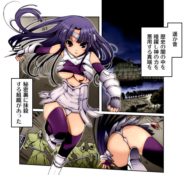 Kiya Shii Collection "Mugen Shokushu" page 4 full