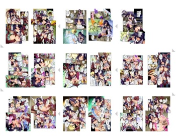 Kiya Shii Collection "Mugen Shokushu" cover