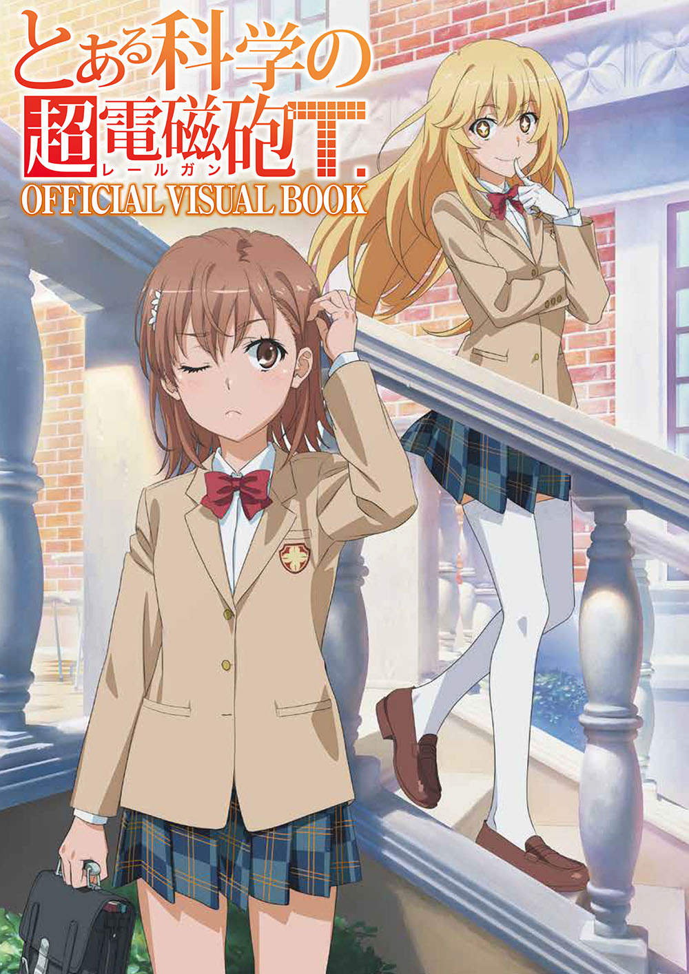 Misaka Mikoto page 10 full