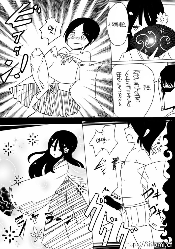 Otoboramura ni Tsutawaru Nyotaika no Gishiki to wa -Shun- page 6 full
