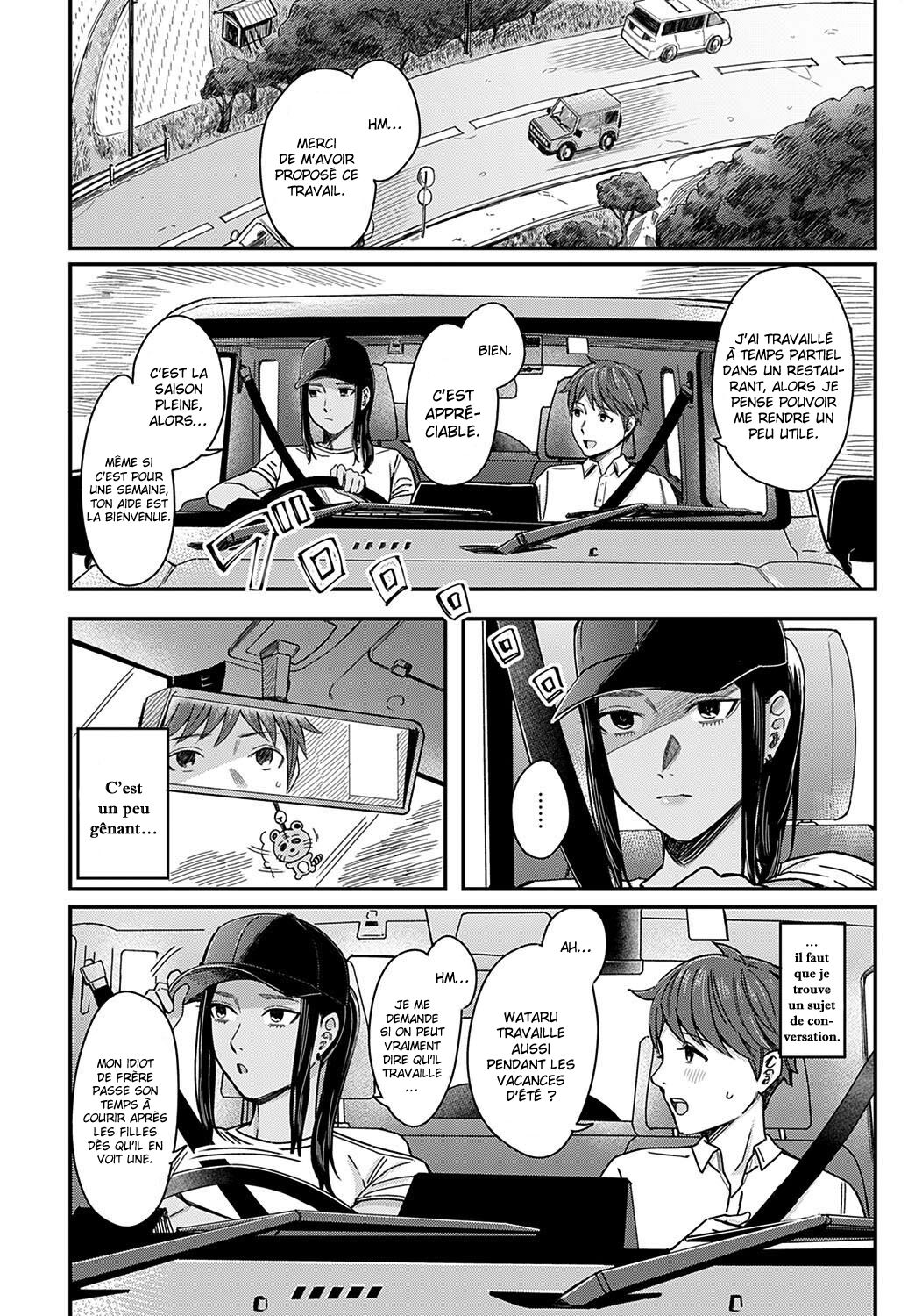 Shiosai | Tide Color page 2 full
