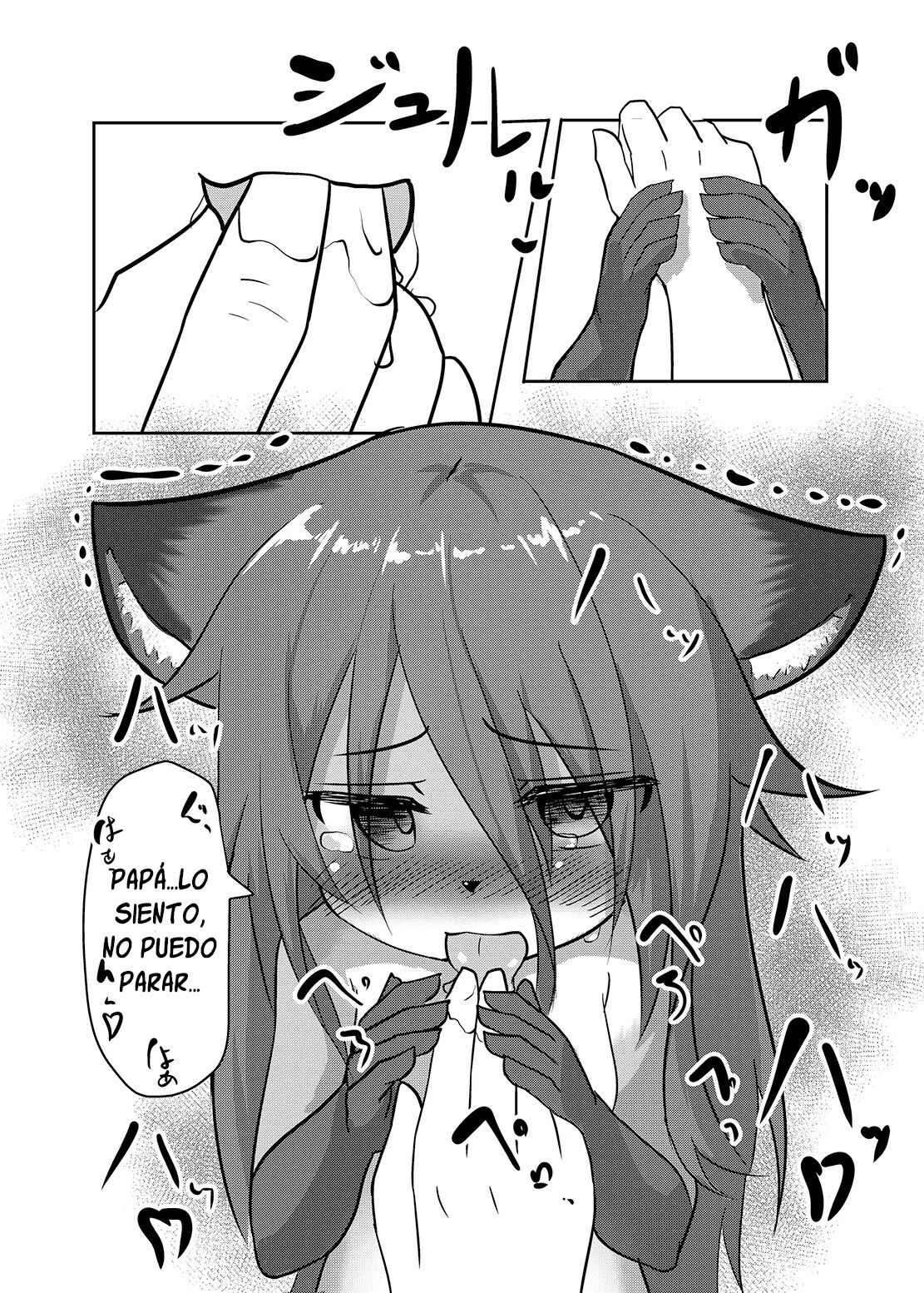 Uchinoko wa Hatsujouki...? - My Daughter is in Heat...? page 10 full